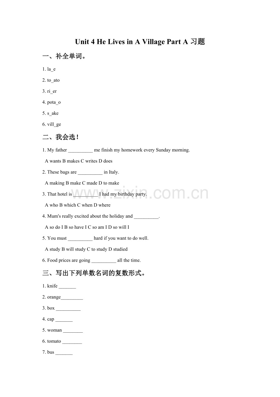 Unit-4-He-Lives-in-A-Village-Part-B-习题.doc_第1页