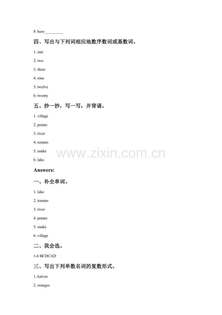 Unit-4-He-Lives-in-A-Village-Part-B-习题.doc_第2页