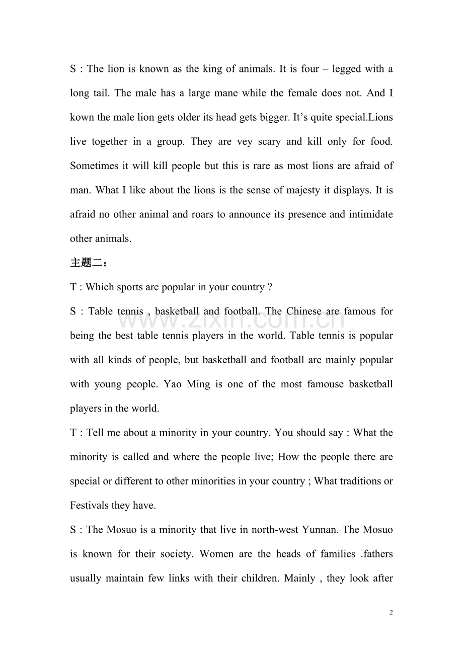 外教与中阶班学生沟通话题.doc_第2页
