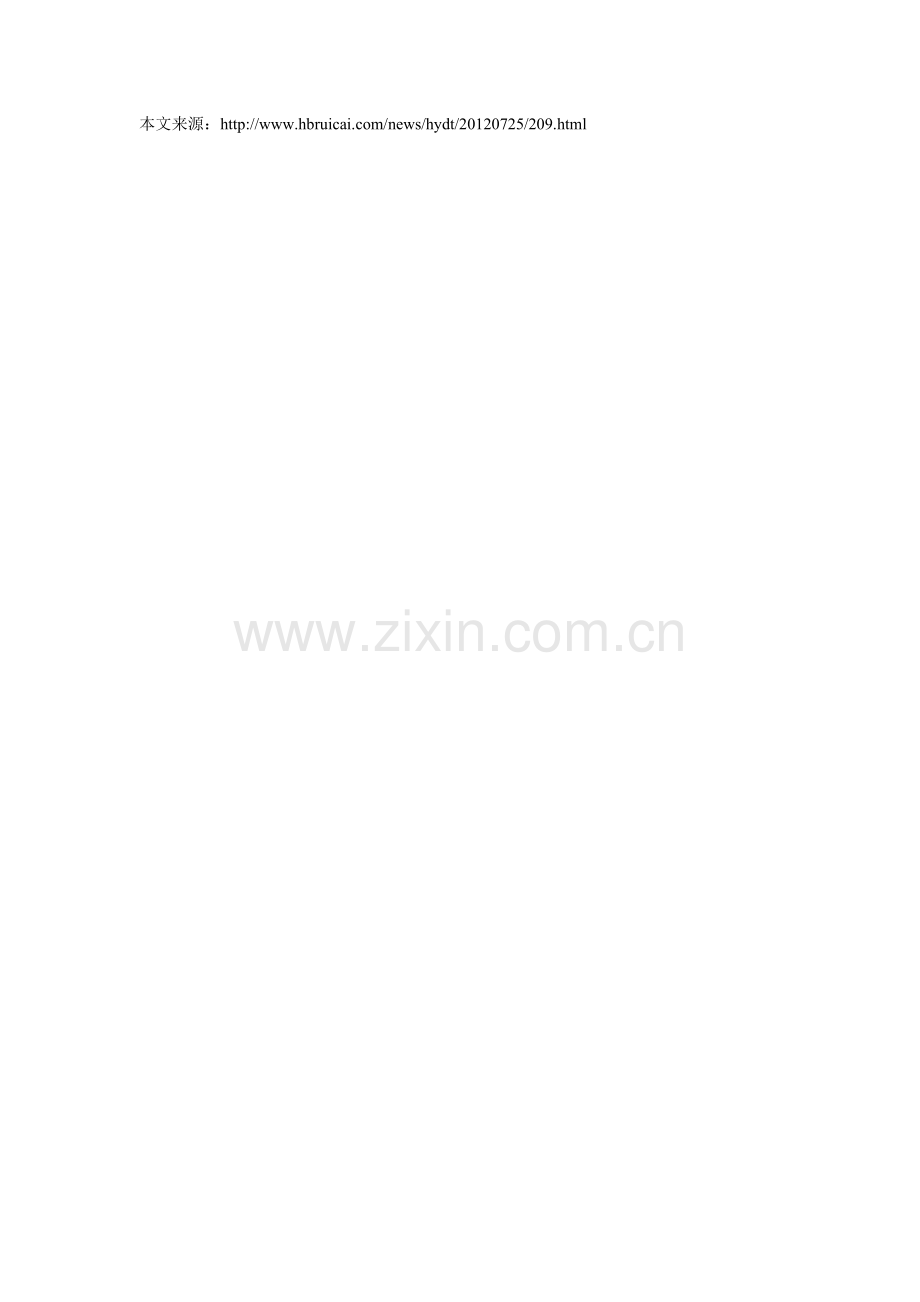 擎天柱广告的特点和安装流程.doc_第2页