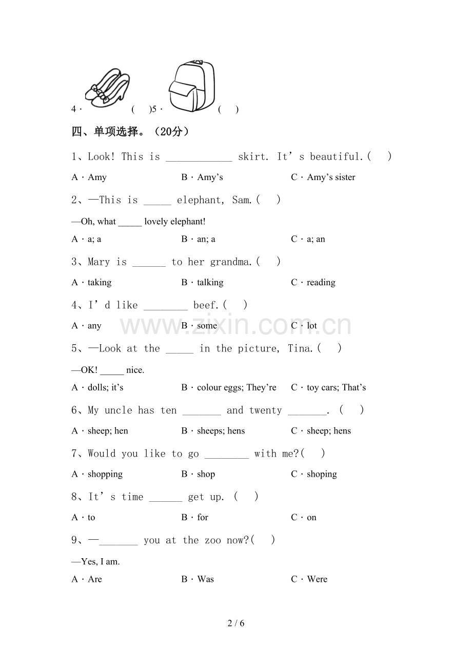 外研版四年级英语上册期中考试加答案.doc_第2页