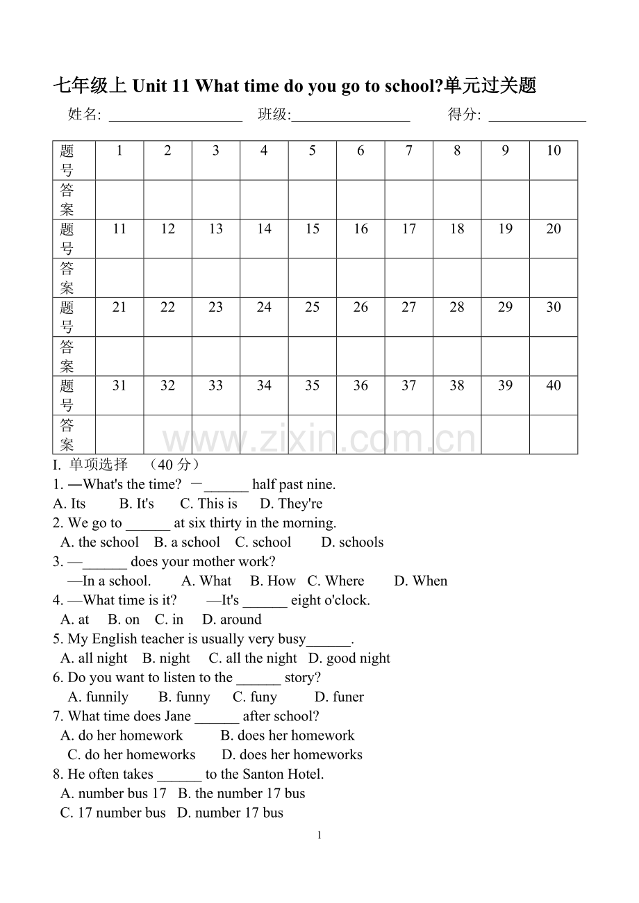 新目标英语七年级上册unit11试题.doc_第1页