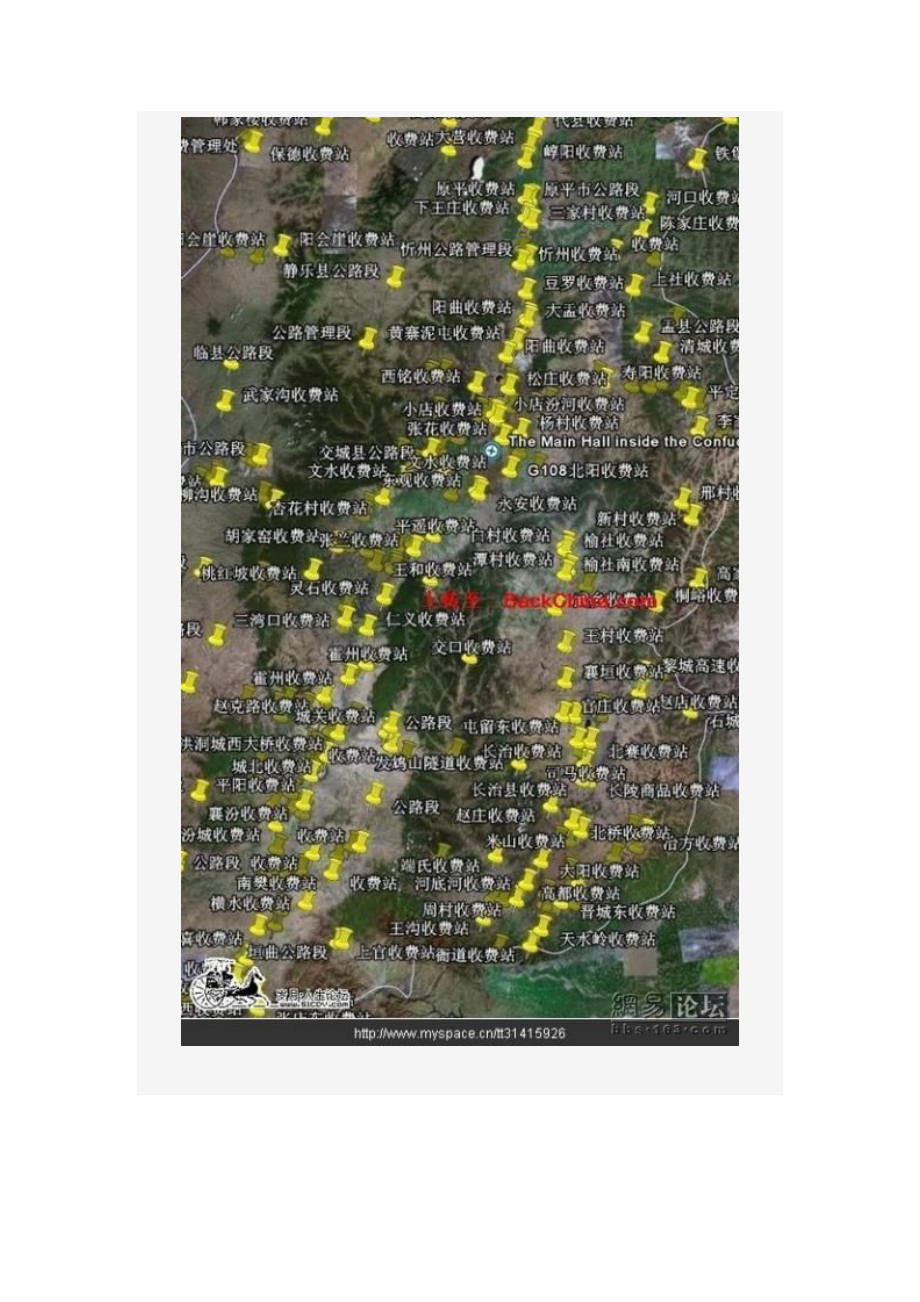 被官权切割成利益碎片的当今中国.doc_第1页