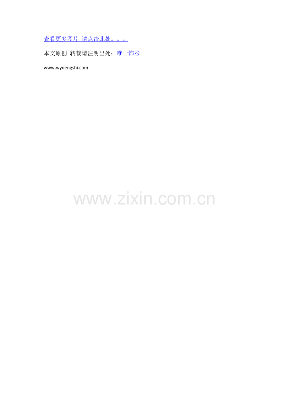 星月客厅吊灯伴我同辉这夜不再孤单.docx_第2页