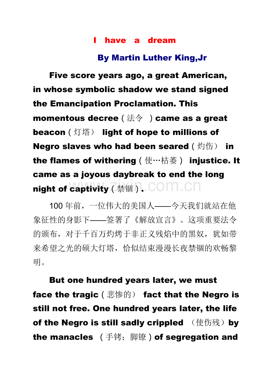 Ihaveadream(英文加译文).doc_第1页