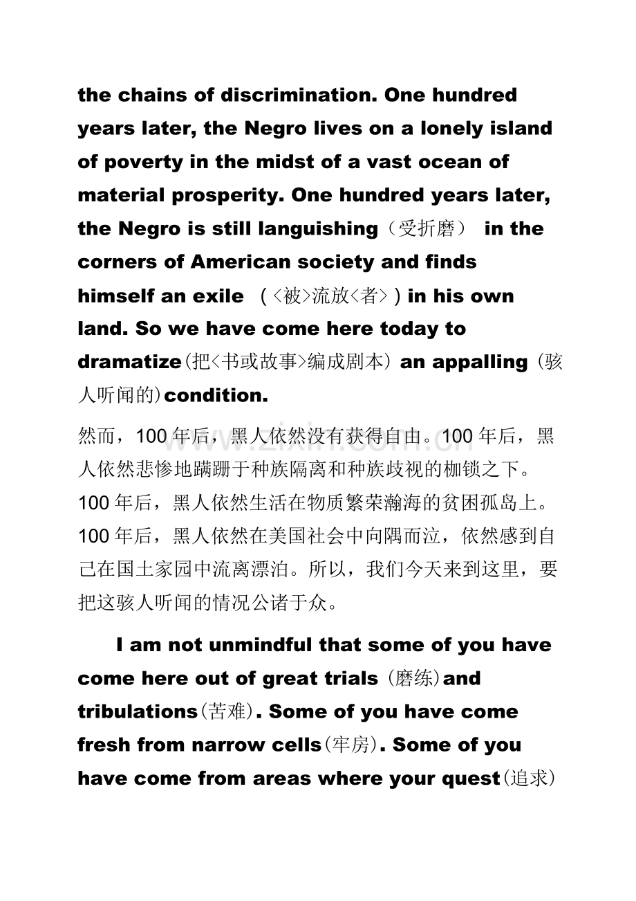 Ihaveadream(英文加译文).doc_第2页