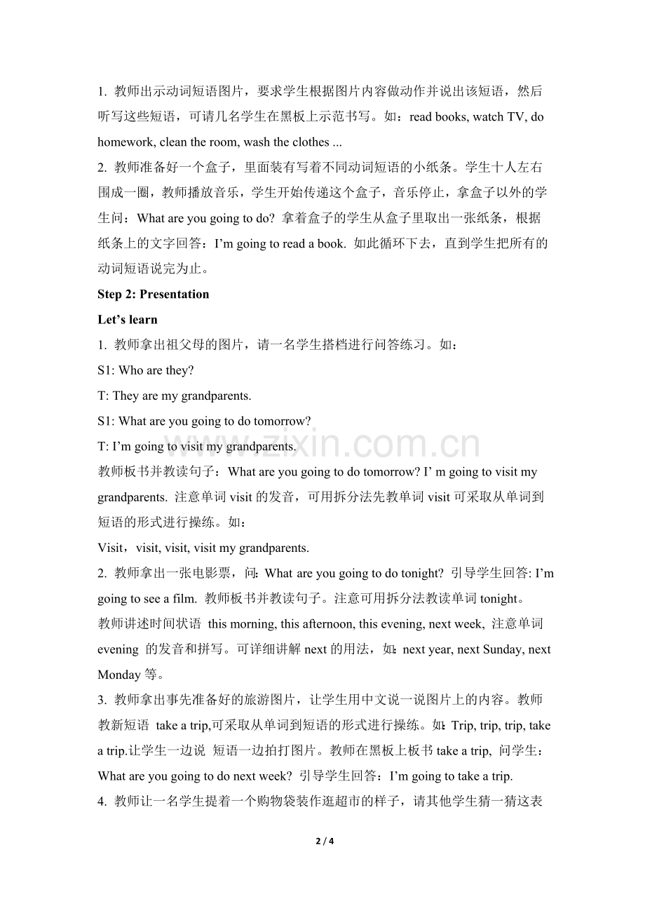 Unit3--A--Let’s--learn教学设计.doc_第2页