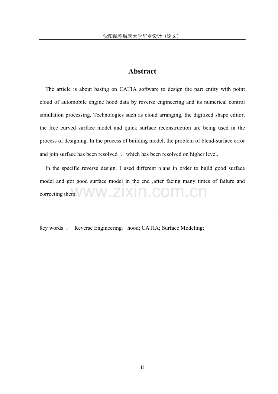 轿车引擎盖逆向设计及其模具型面nc加工模拟学士学位论文.doc_第2页
