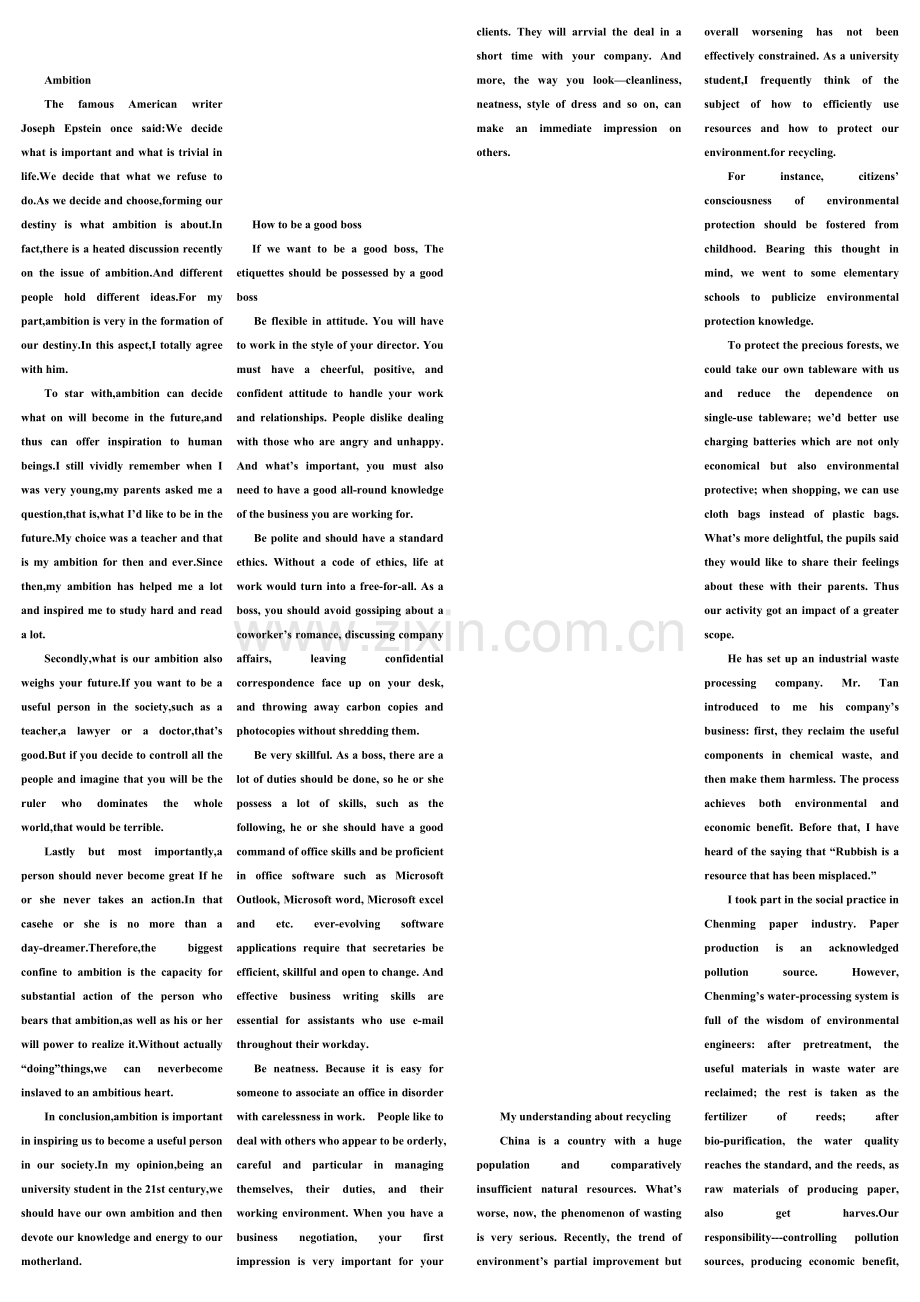 新视野研究生英语读说写2_课文加翻译.doc_第1页