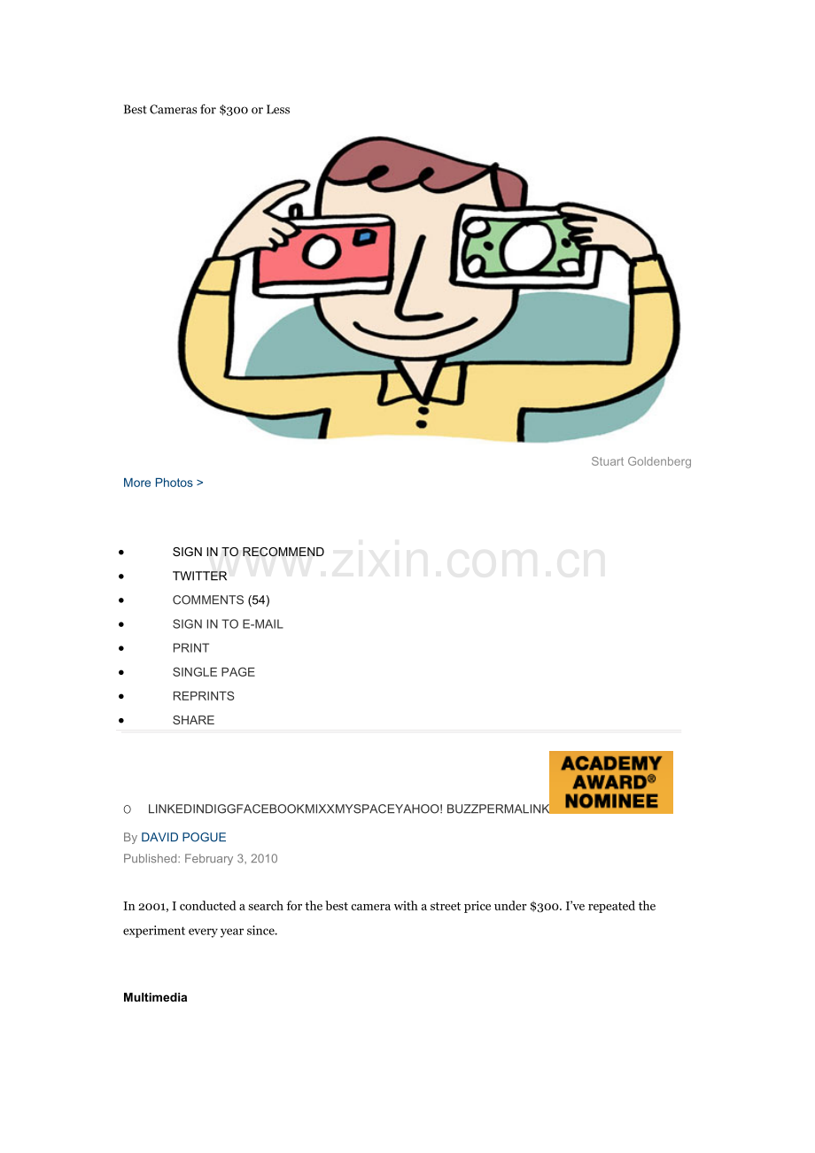 数码相机4.doc_第1页