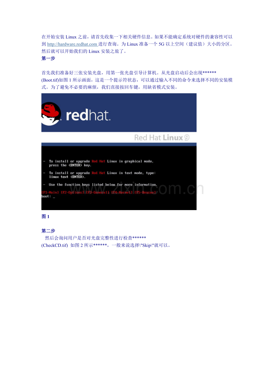 red hat 9安装图解.doc_第1页