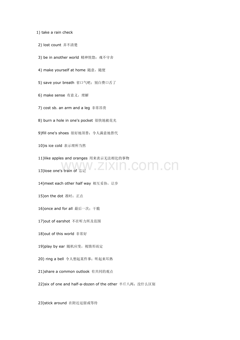 英语四六级听力40条常考习语.doc_第1页