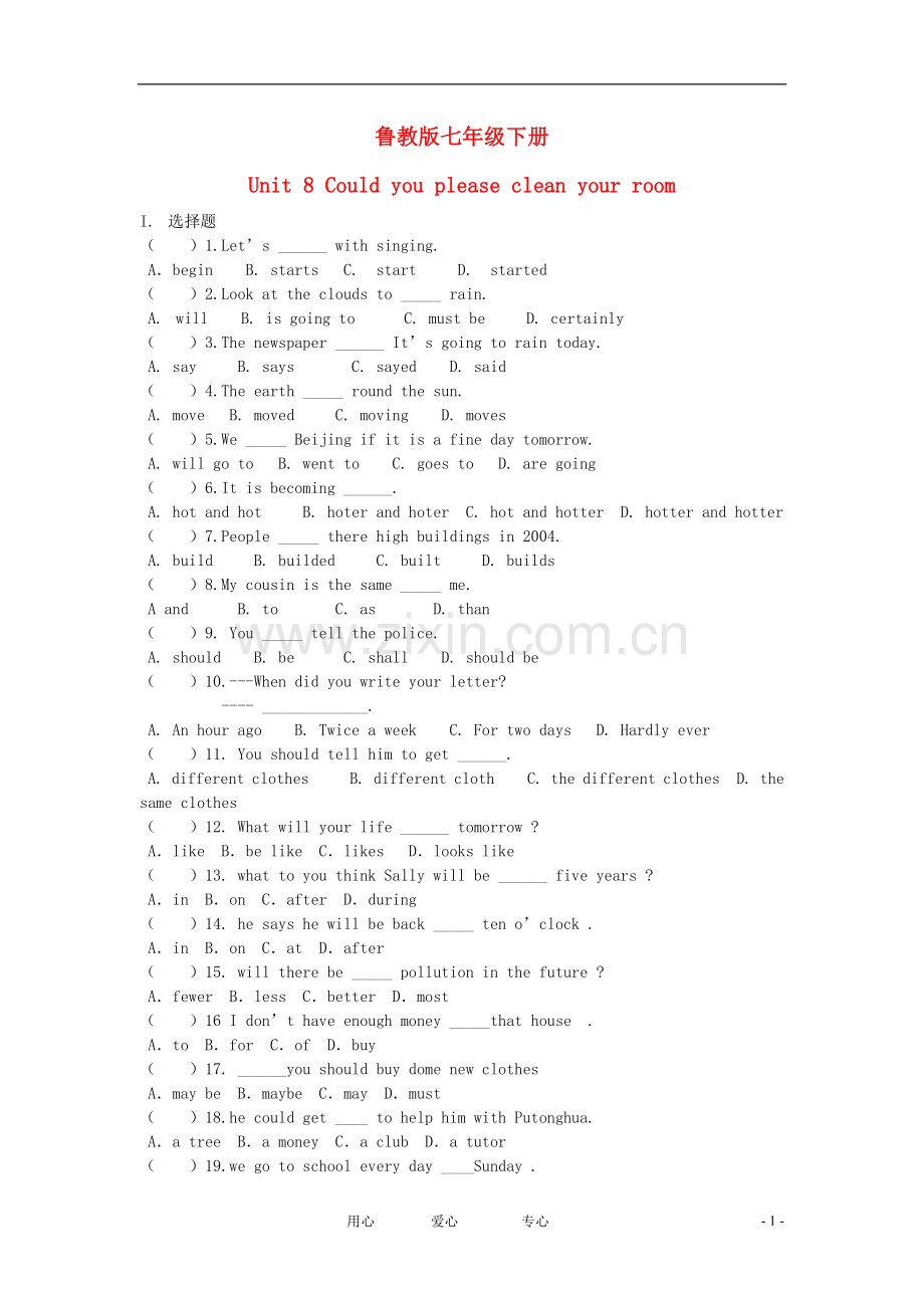 七年级英语下册-Unit-8《Could-you-please-clean-your-room》同步练习4-鲁教版.doc_第1页