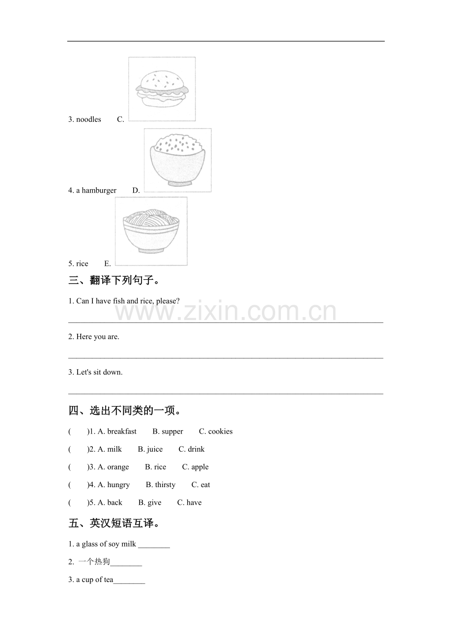 UNIT-TWO-WHAT'S-FOR-BREAKFAST-Lesson-6-同步练习1.doc_第2页