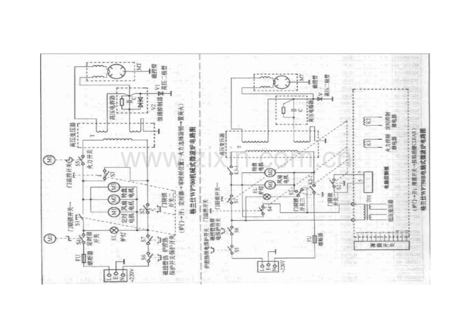 格兰仕微波炉电路图.doc_第2页