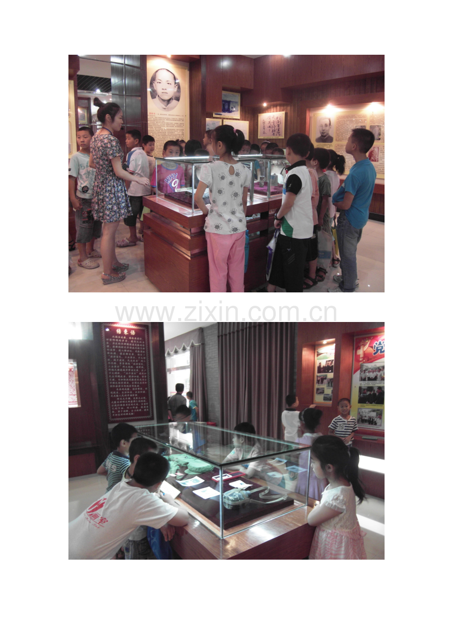 青少年活动中心组织学生接受爱国主义教育.doc_第2页