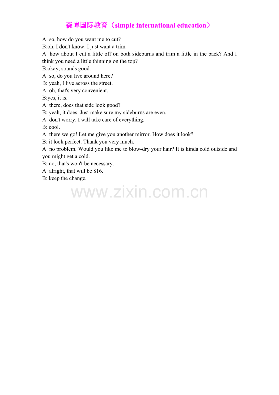 i need a haircut.doc_第2页