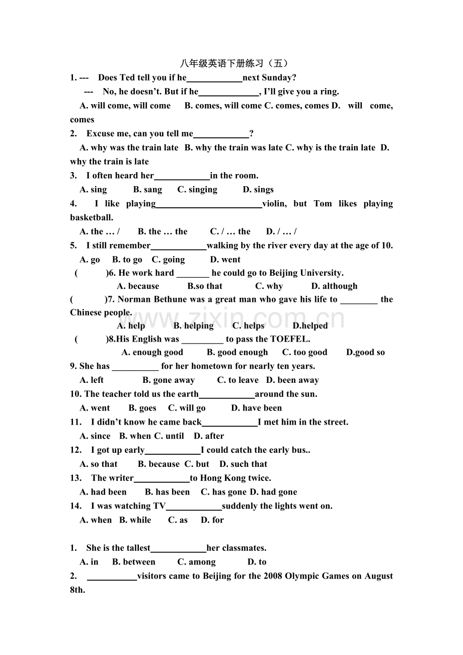 八年级英语下册练习(五).docx_第1页
