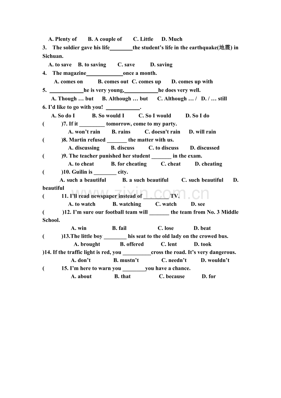 八年级英语下册练习(五).docx_第2页