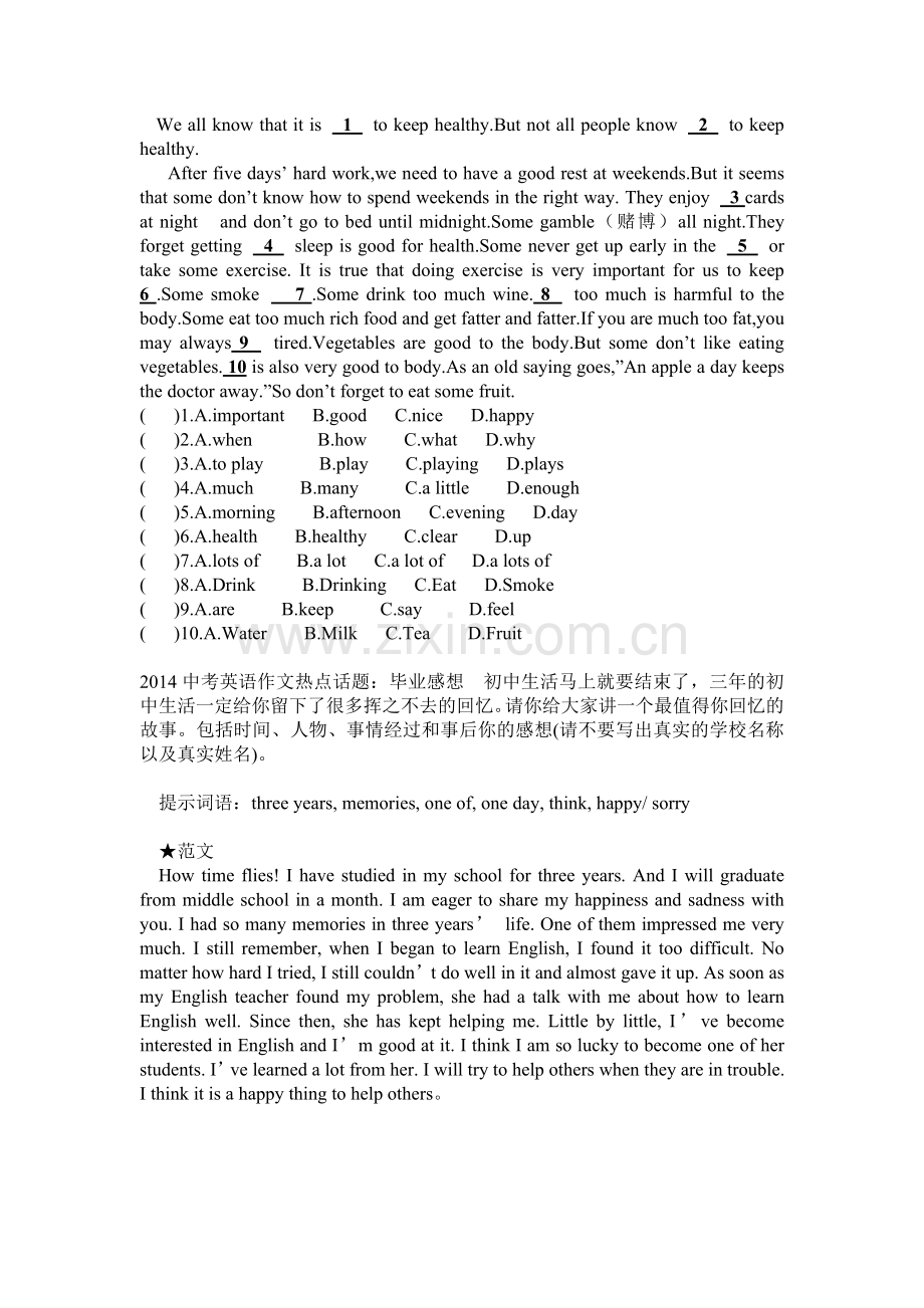 Weallknowthatitis1tokeephealthy.doc_第1页