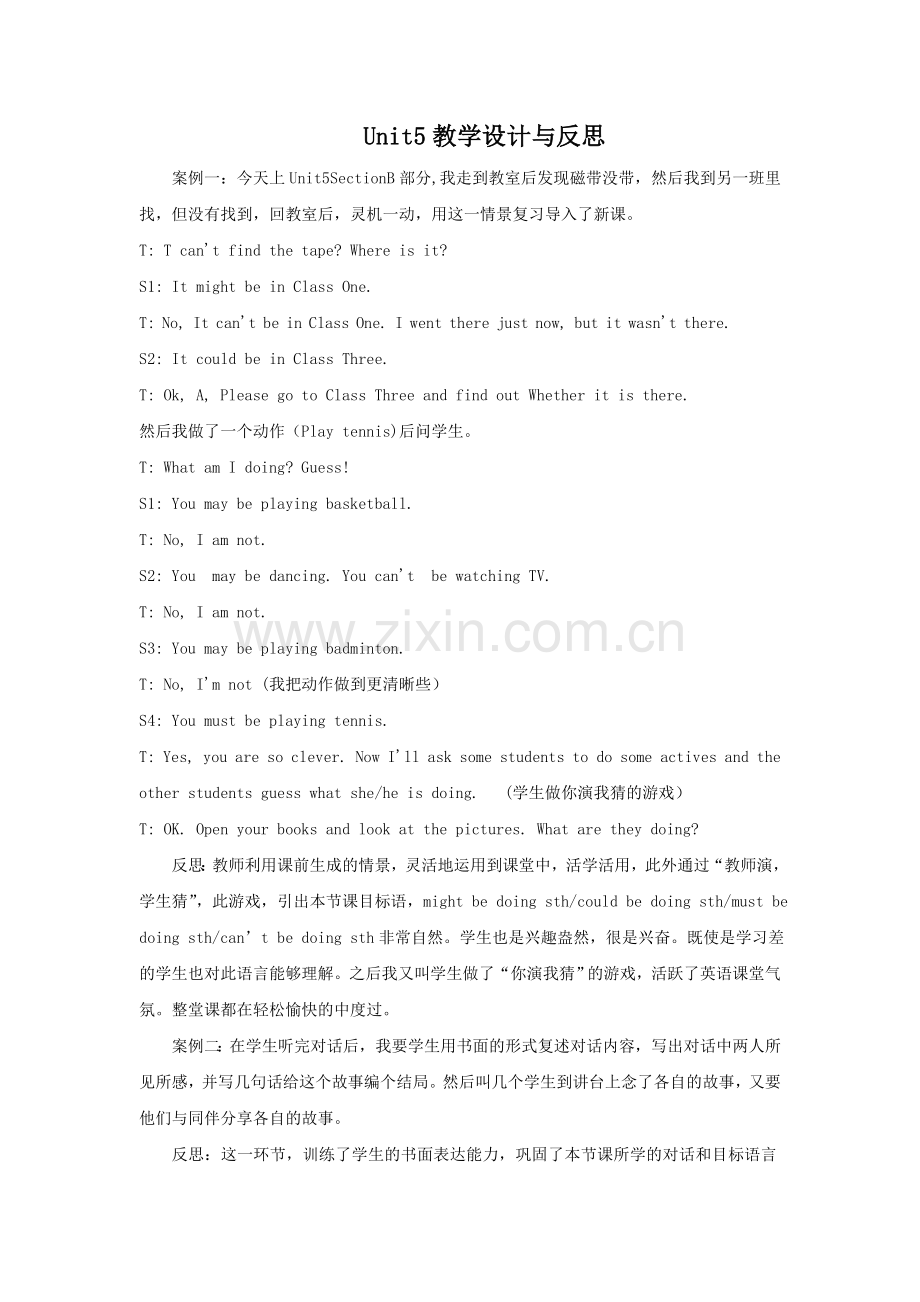 unit5教学设计与反思.doc_第1页