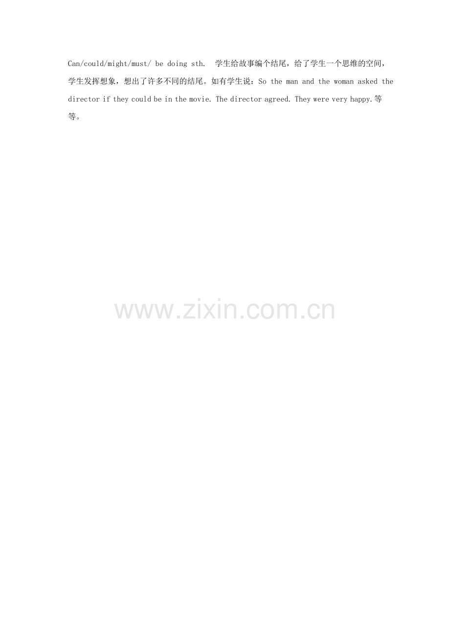 unit5教学设计与反思.doc_第2页