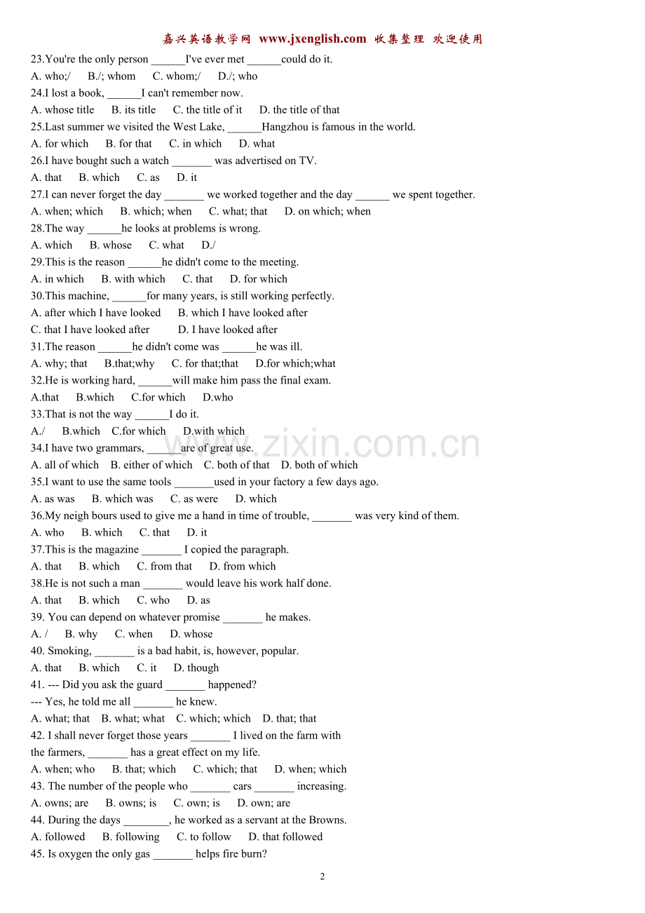 高考英语易错题汇编[定语从句非谓语动词].doc_第2页