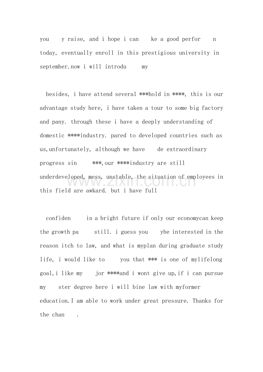 2022年面试英文的自我介绍范文.doc_第2页