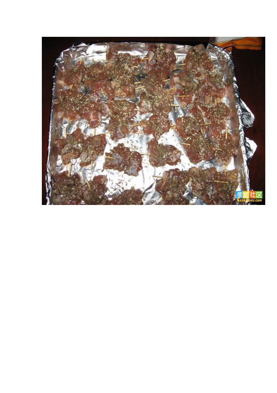 自制烤羊肉.doc_第2页
