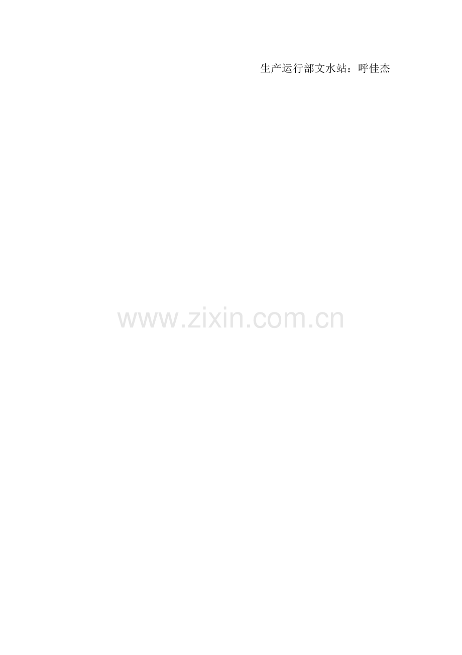多起天然气事故敲响警钟.doc_第2页
