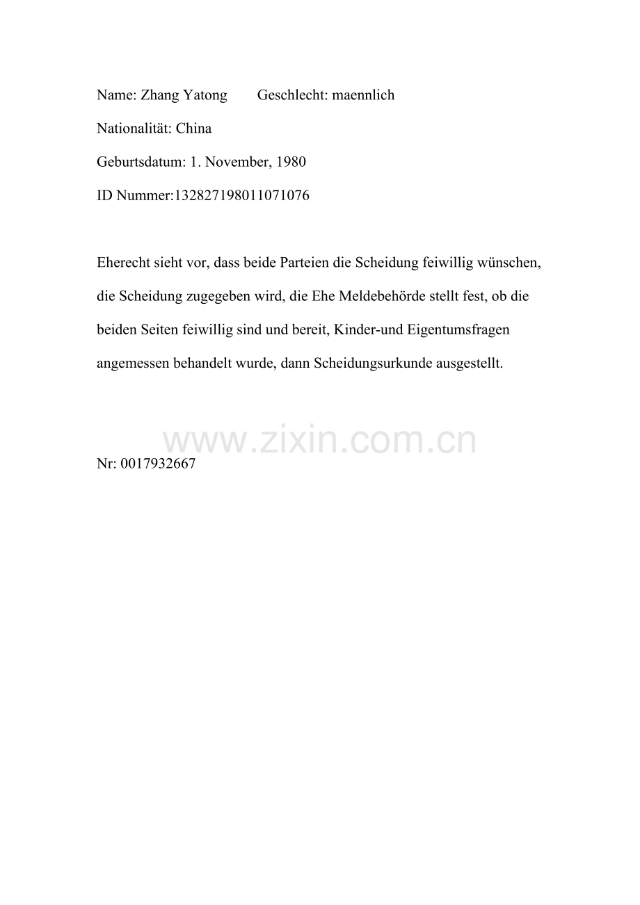 离婚证之德语翻译.doc_第2页