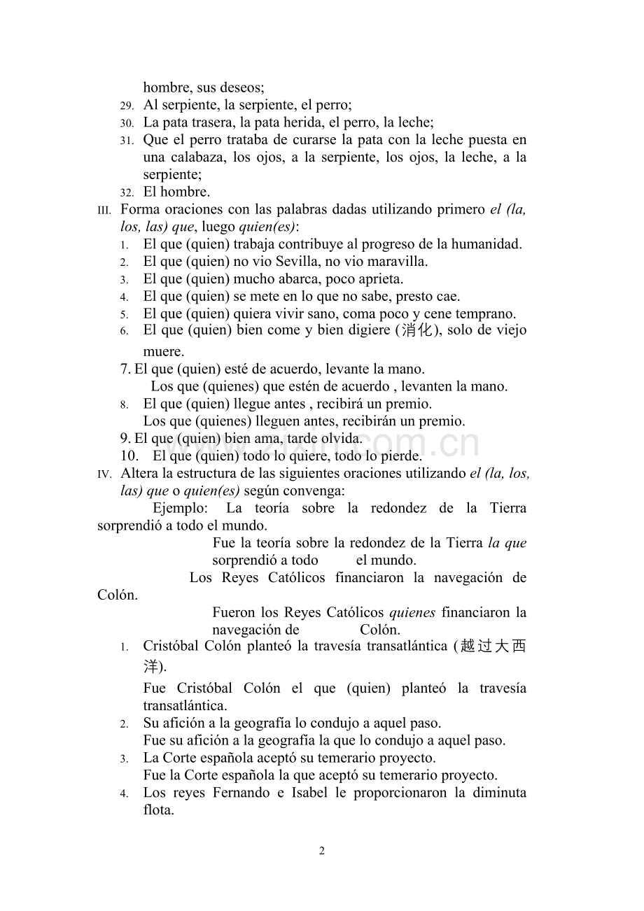现代西班牙语第四册答案.doc_第2页