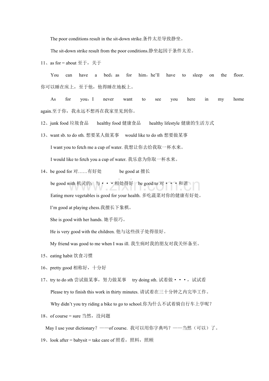 2023年初二上英语期中复习知识点.doc_第2页