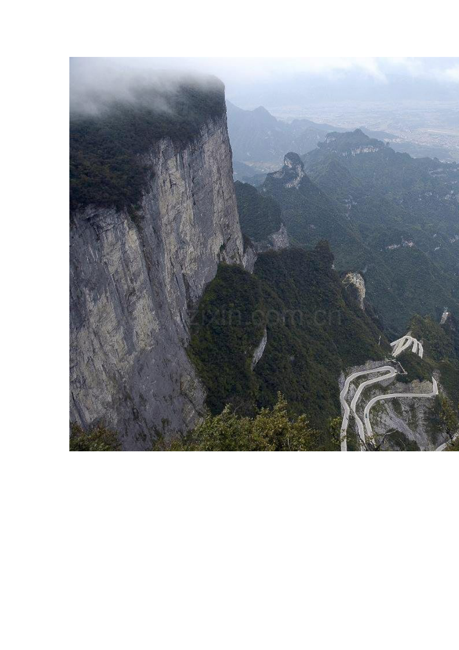 中国各地风景欣赏.doc_第2页