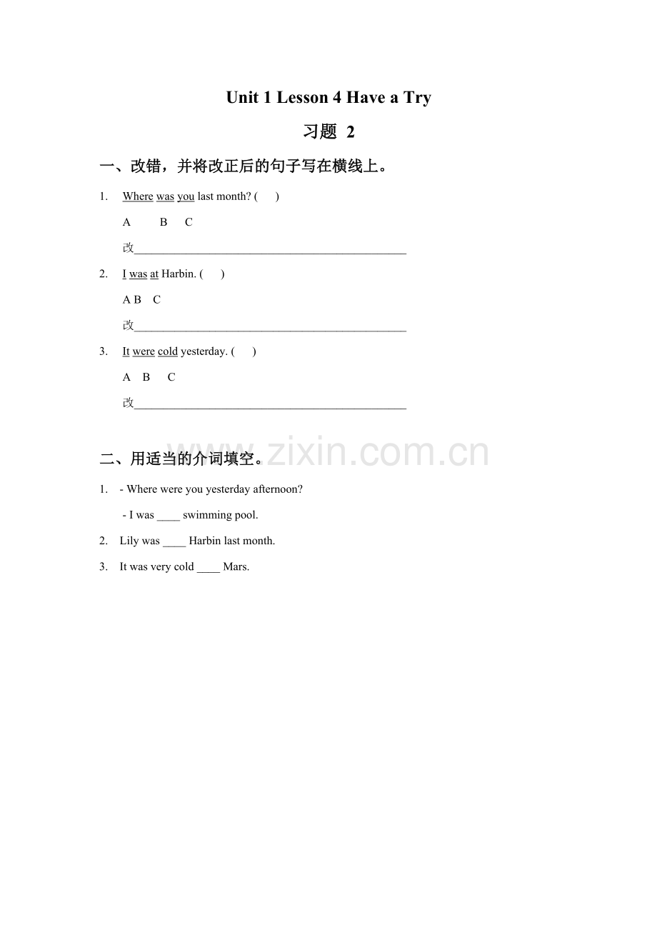 Unit-1-Lesson-4-Have-a-Try-习题-2.doc_第1页