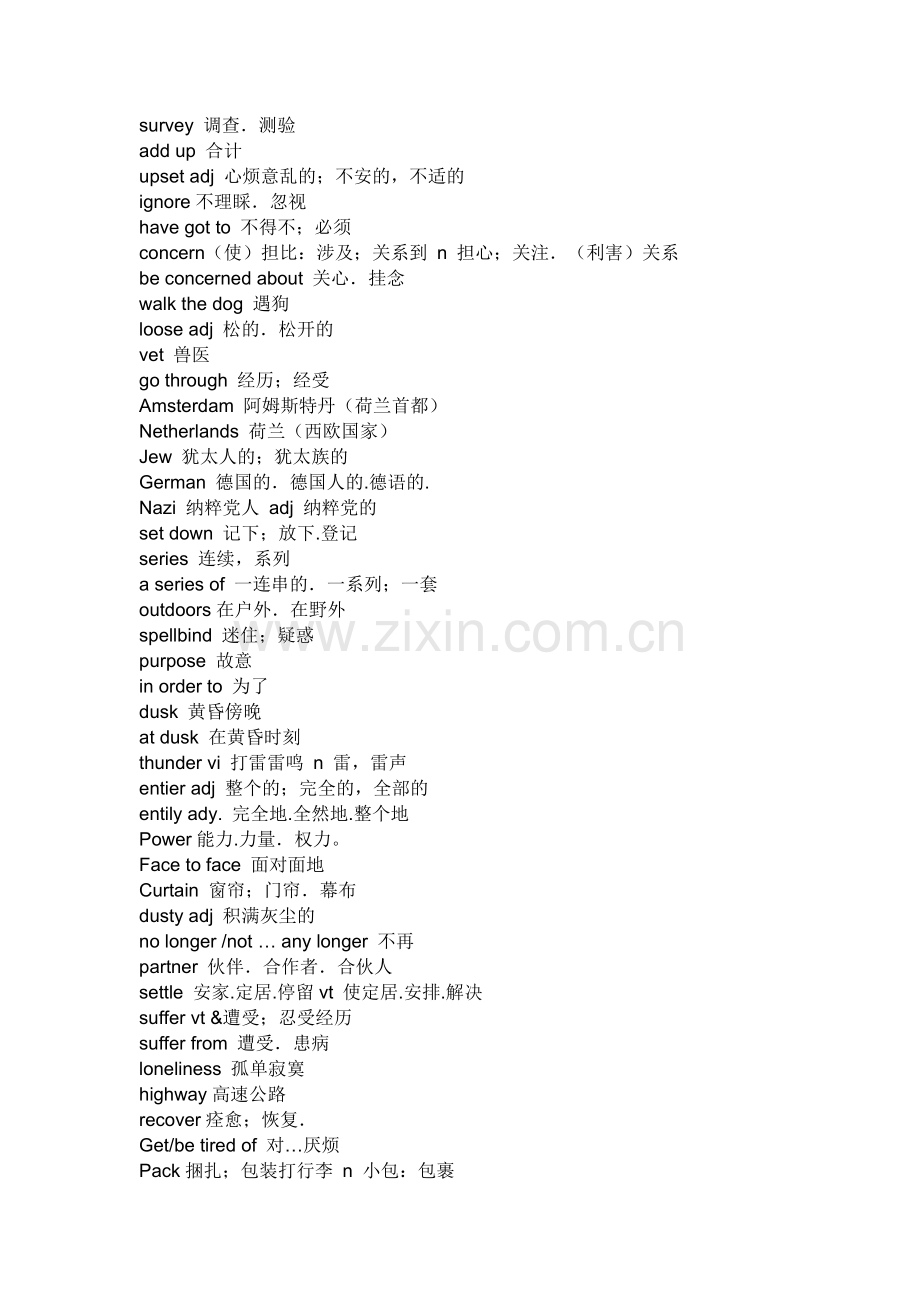 英语单词大全.doc_第1页