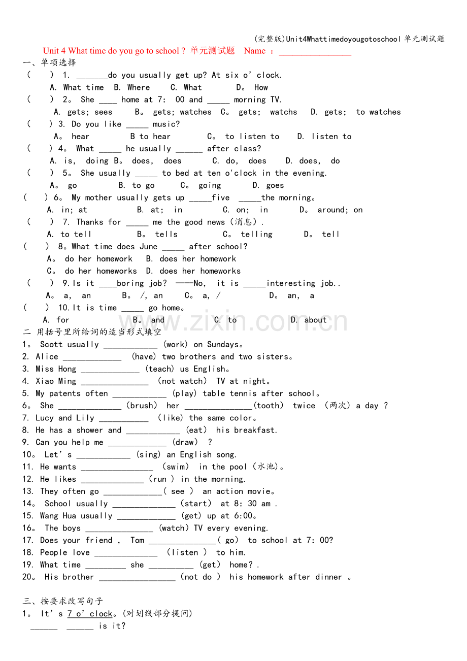 Unit4Whattimedoyougotoschool单元测试题.doc_第1页