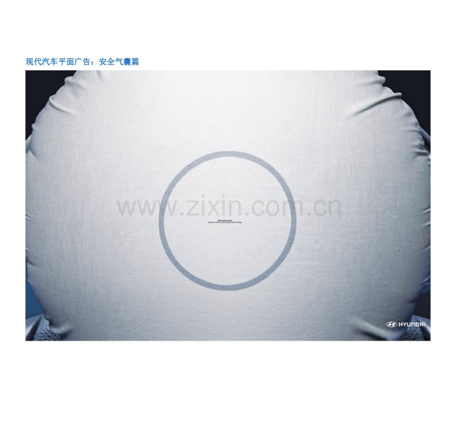北京现代、雪铁龙、起亚、KTM、GMC、西亚特汽车平面广告.doc_第1页