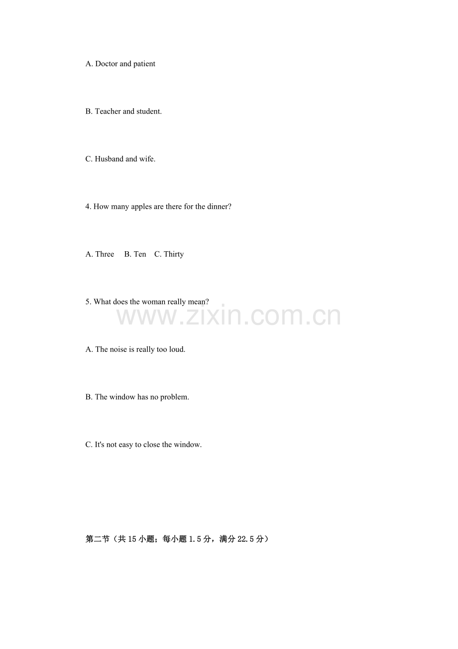 高中英语模拟试题六.doc_第2页
