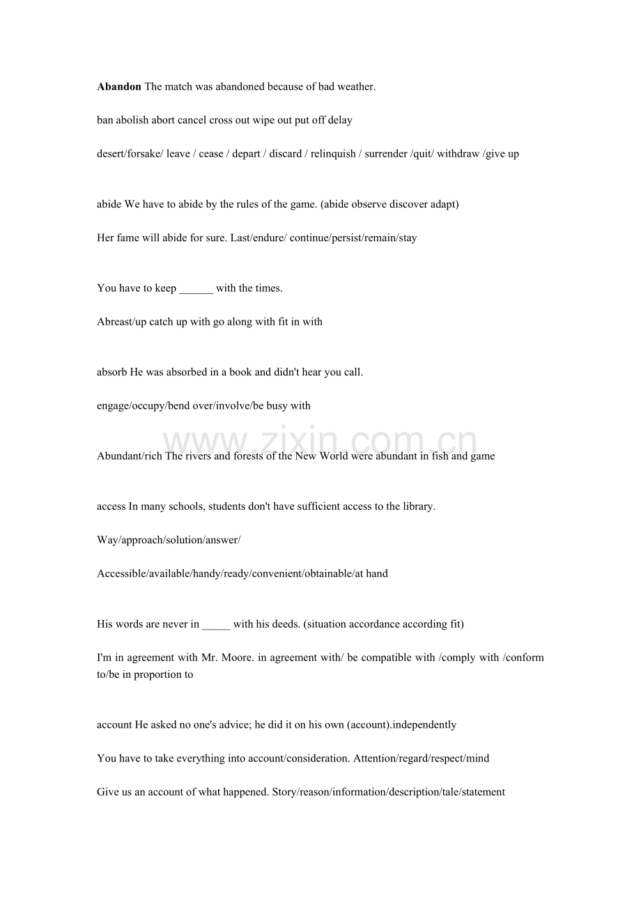 北大辅导班基础词汇.doc_第1页