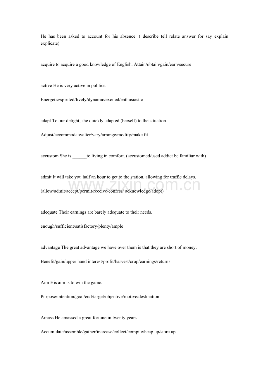 北大辅导班基础词汇.doc_第2页