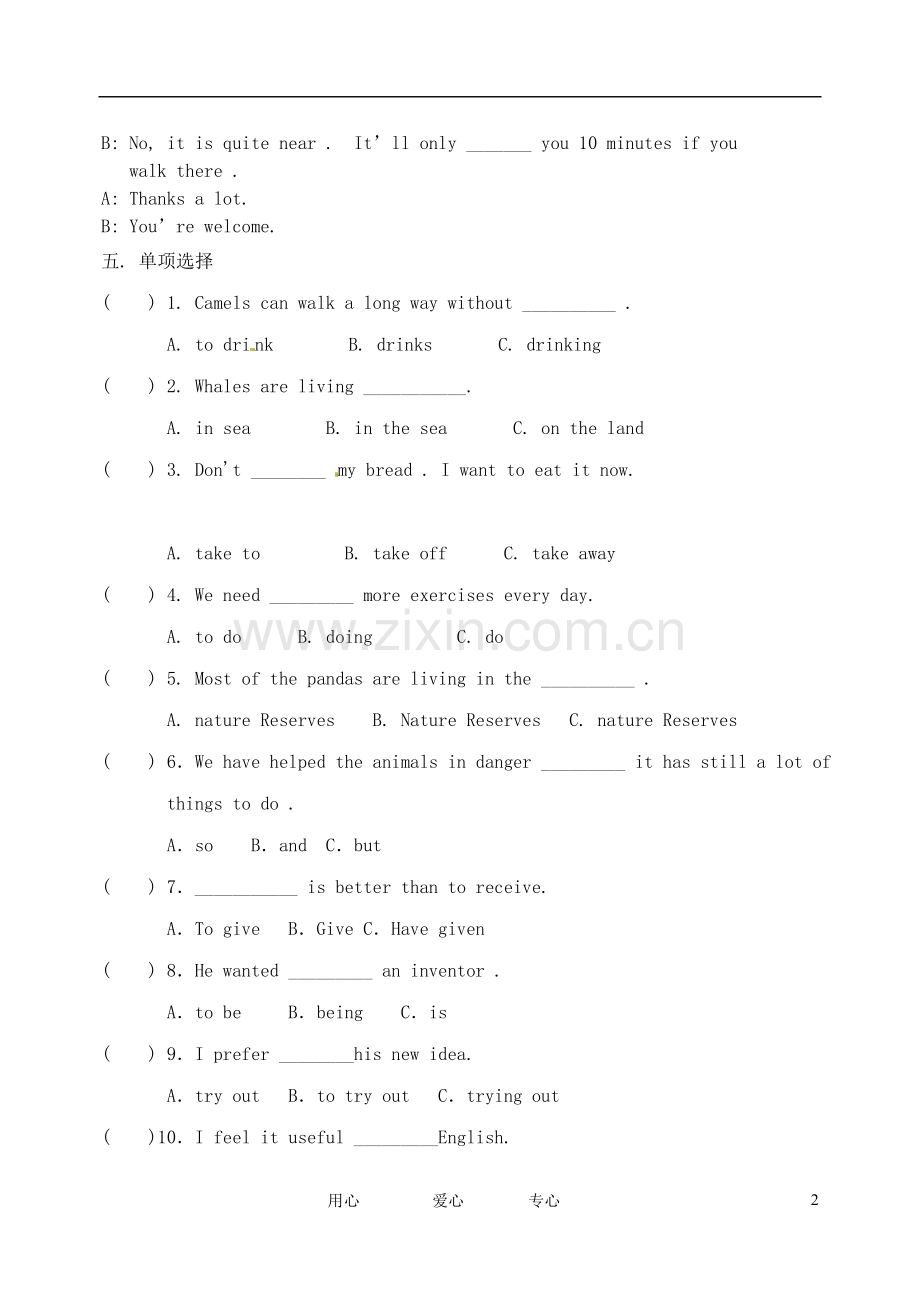 八年级英语上学期-期末复习单元强化试题集(3)人教新课标版.doc_第2页