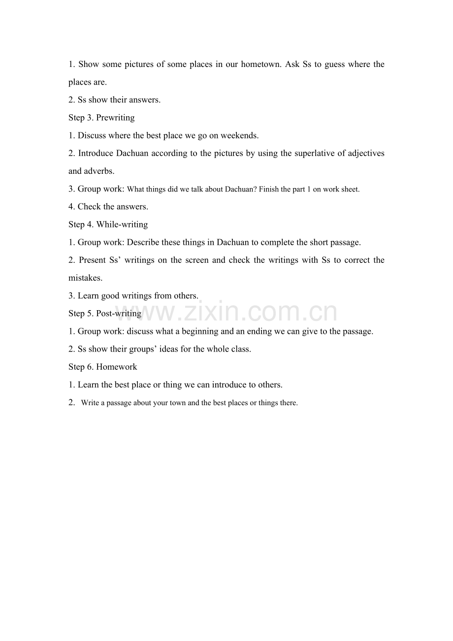 unit4writing-plan.doc_第2页