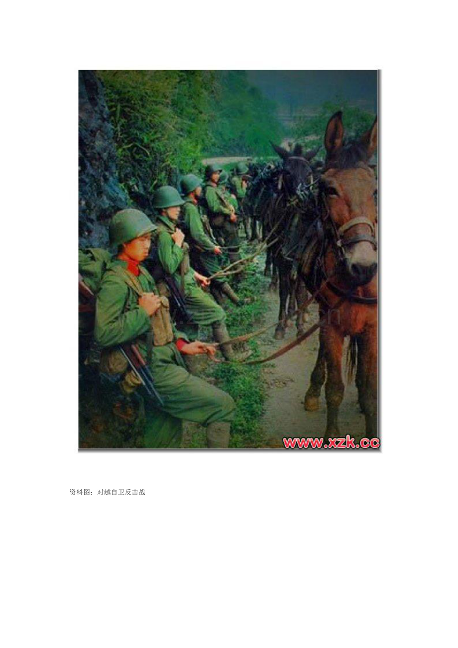 越南犹如砧板之鱼,中国两大原因不取南沙.doc_第2页