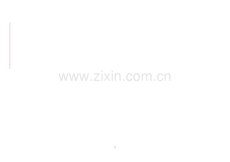 进出口业务LSGYBNKZ情况表.doc_第1页