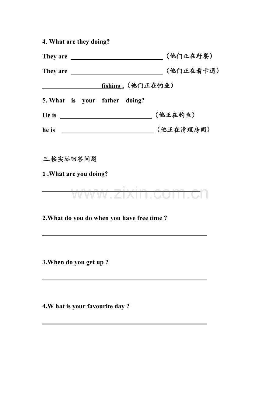 Let'stalk-(2).docx_第2页