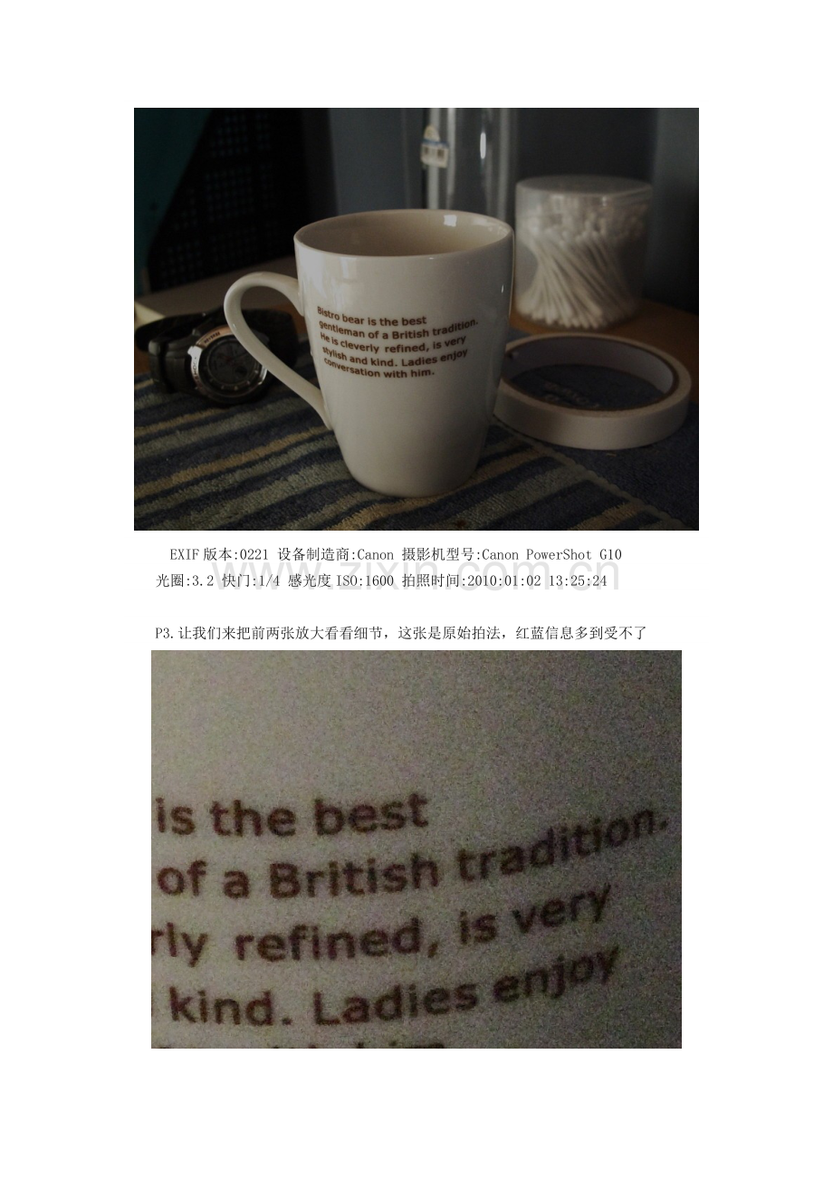 单反相机如何减少高感拍摄时的噪点.doc_第2页
