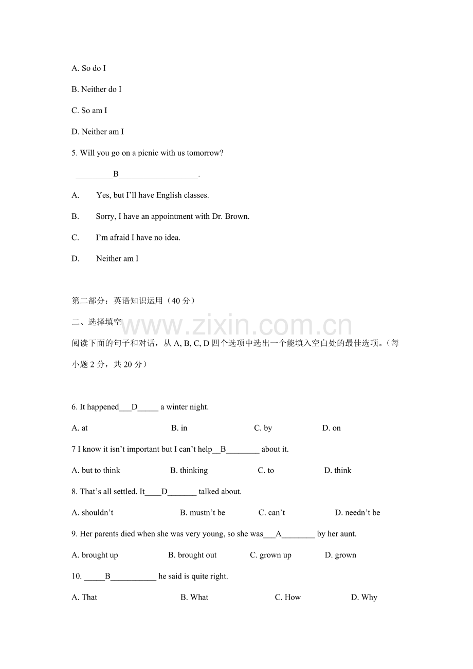 2023年电大开放英语形成性考核册及答案资料.doc_第2页