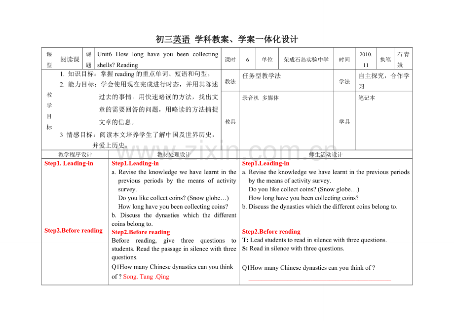 unit6reading.doc_第1页