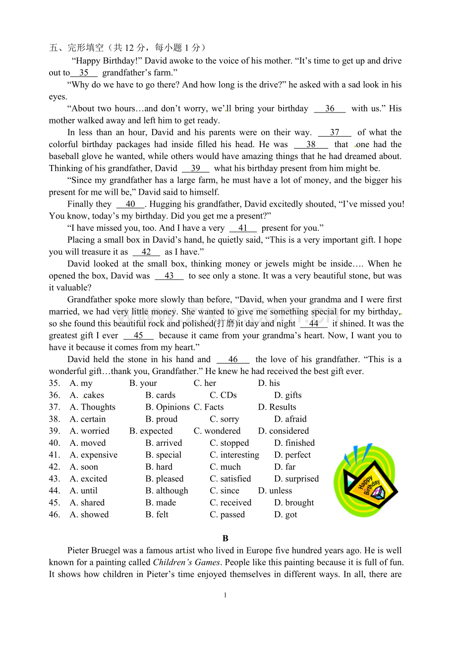 上海中考英语模拟题阅读第4套.doc_第1页
